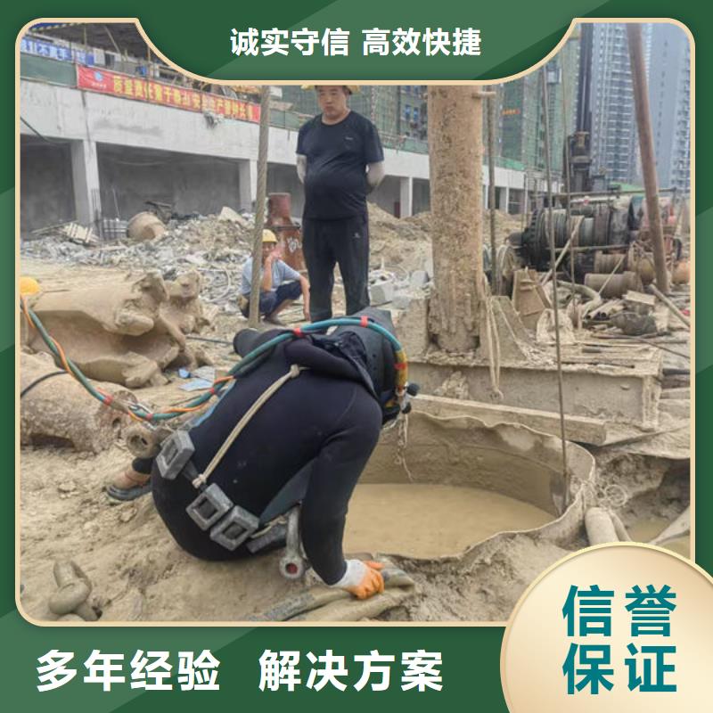 打捞手机欢迎来电