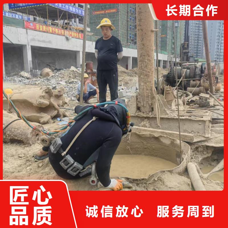 潜水打捞本地公司