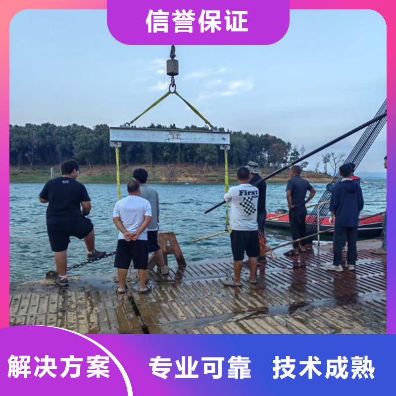 水下安装多少
价格