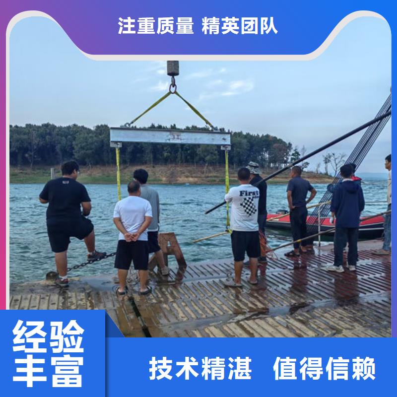 打捞队本地公司