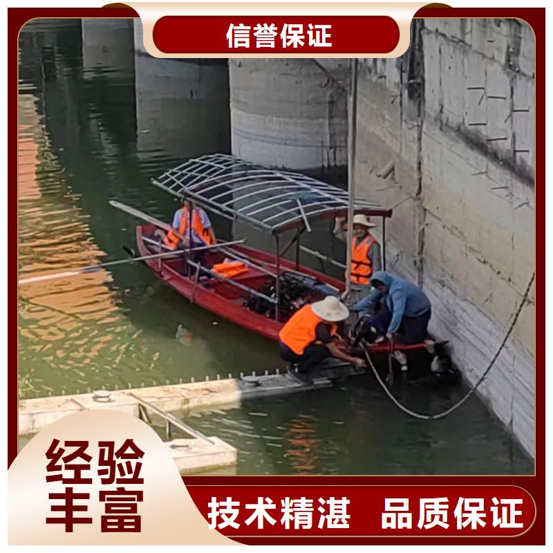 水下打孔经验丰富