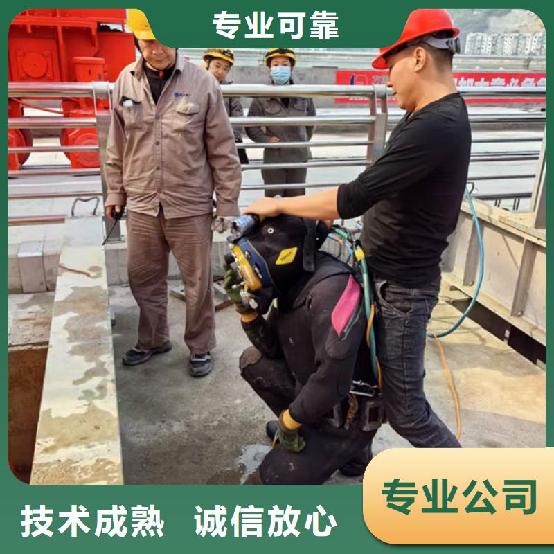 水下切割本地公司