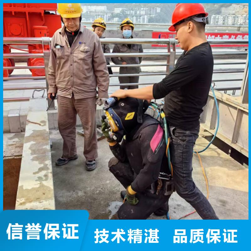水下安装价格