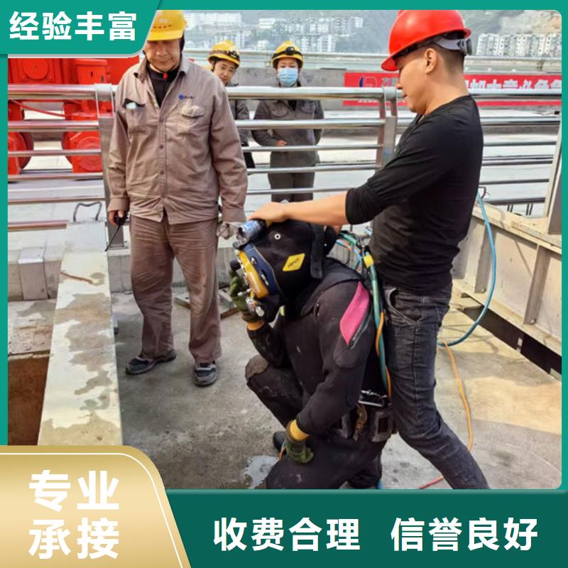 潜水打捞本地公司