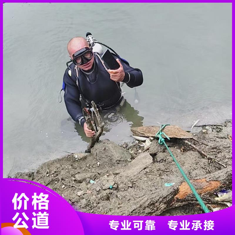 襄阳市打捞手机随叫随到