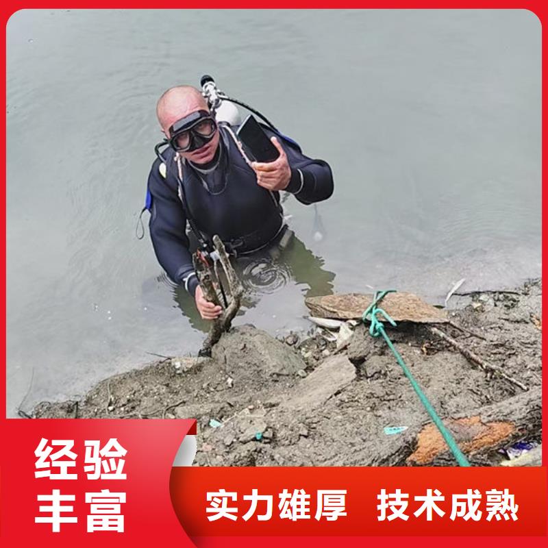 水下安装电话