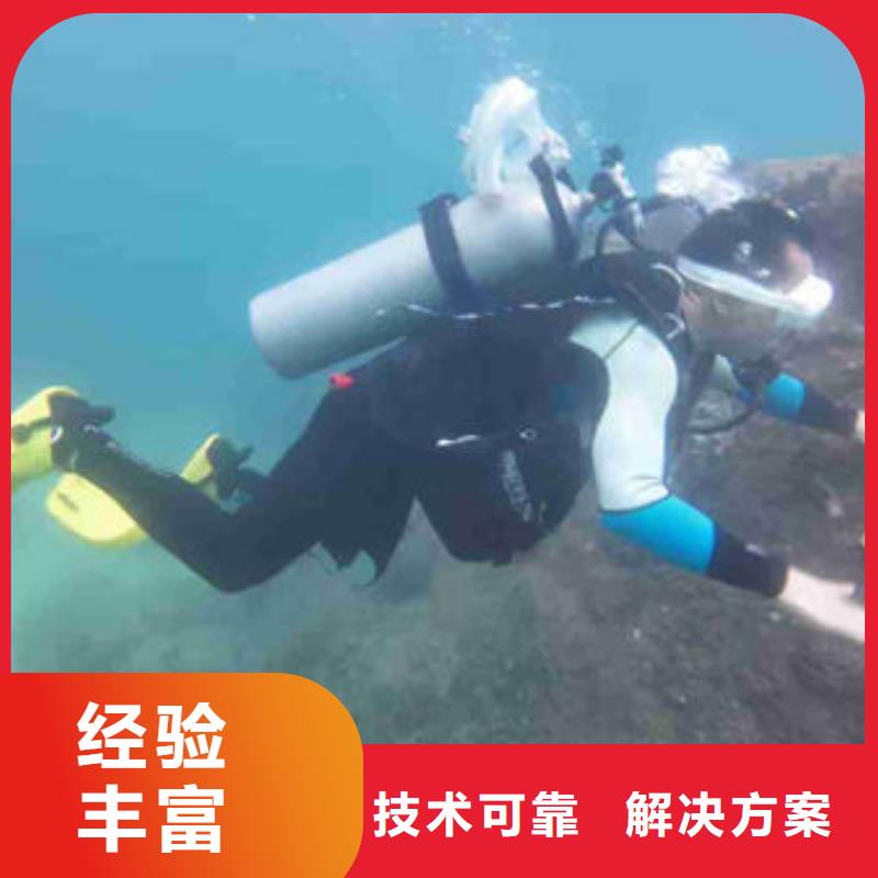 打捞手机经验丰富