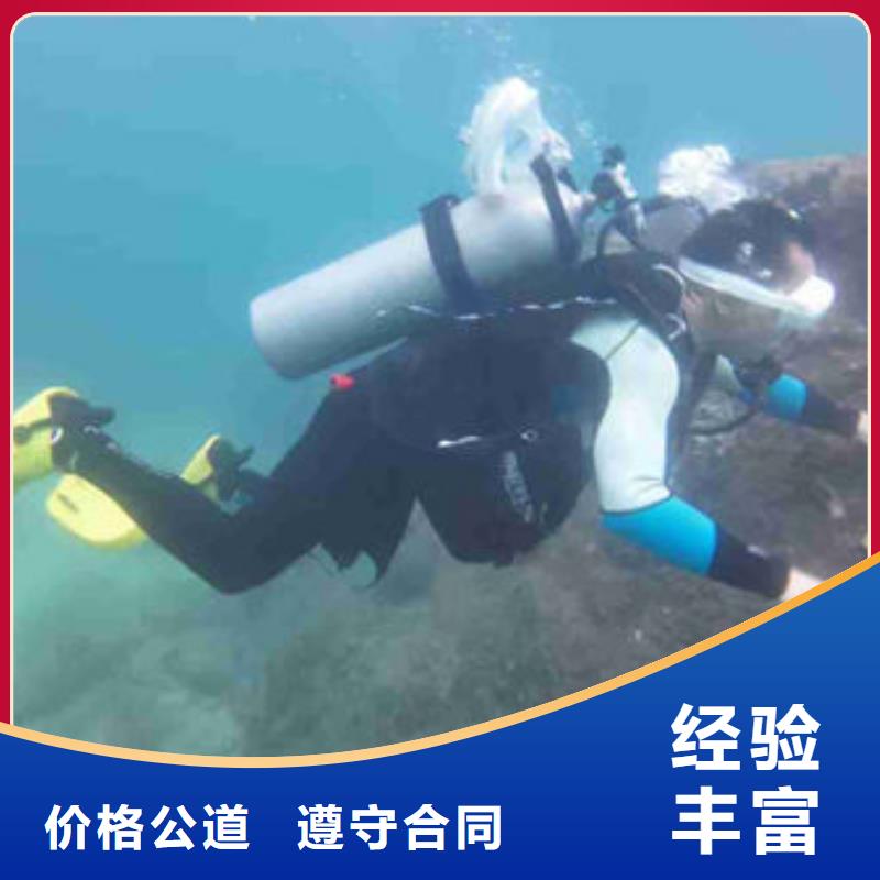 水下打捞公司电话
