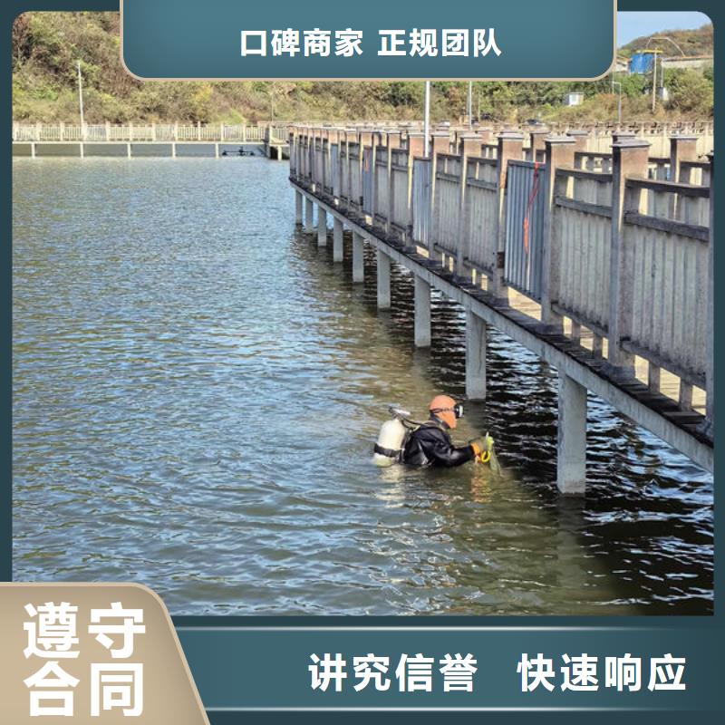 打捞队随叫随到