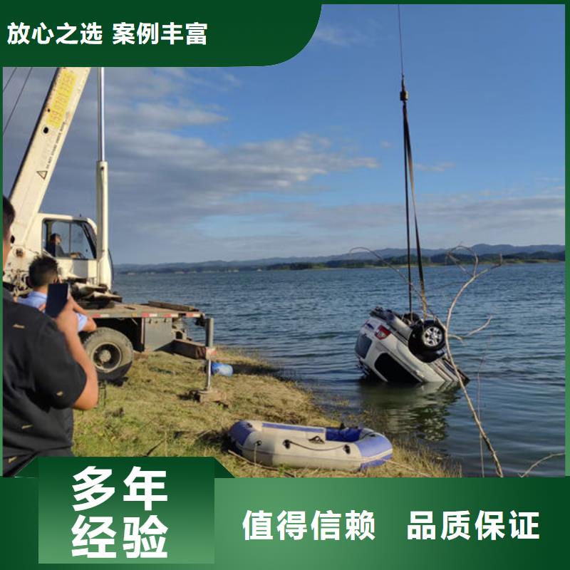 潜水打捞公司欢迎来电