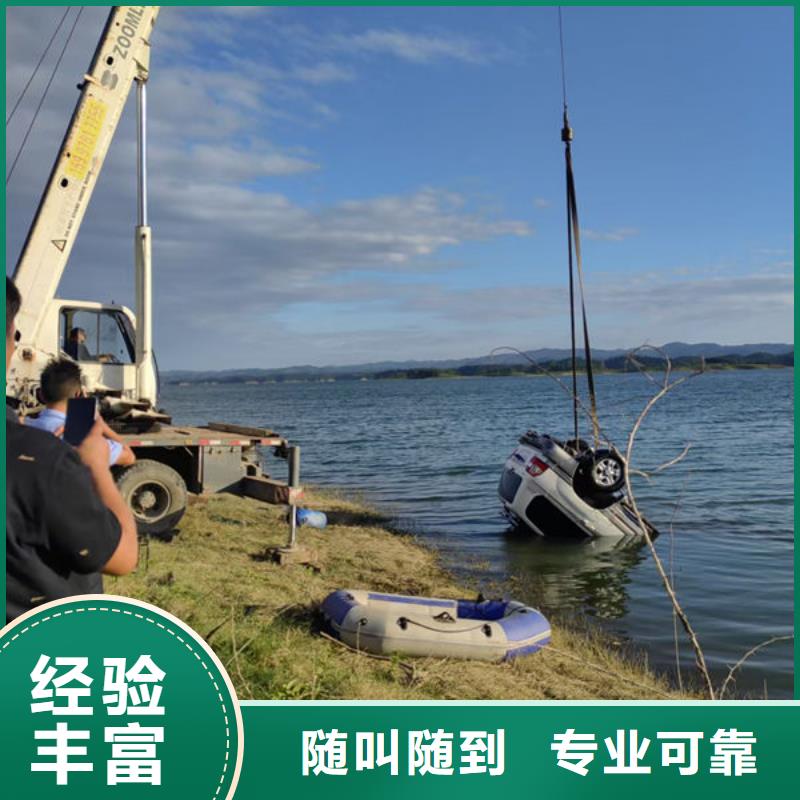水下打捞公司专业水下公司