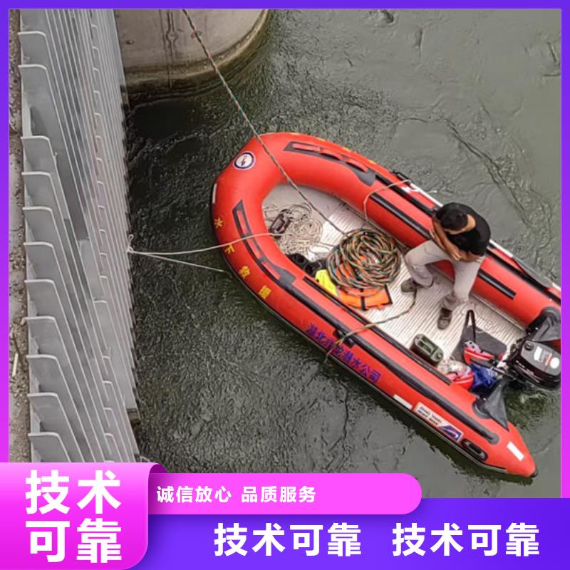 潜水打捞更专业更放心