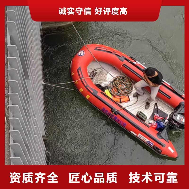 水下切割费用是多少