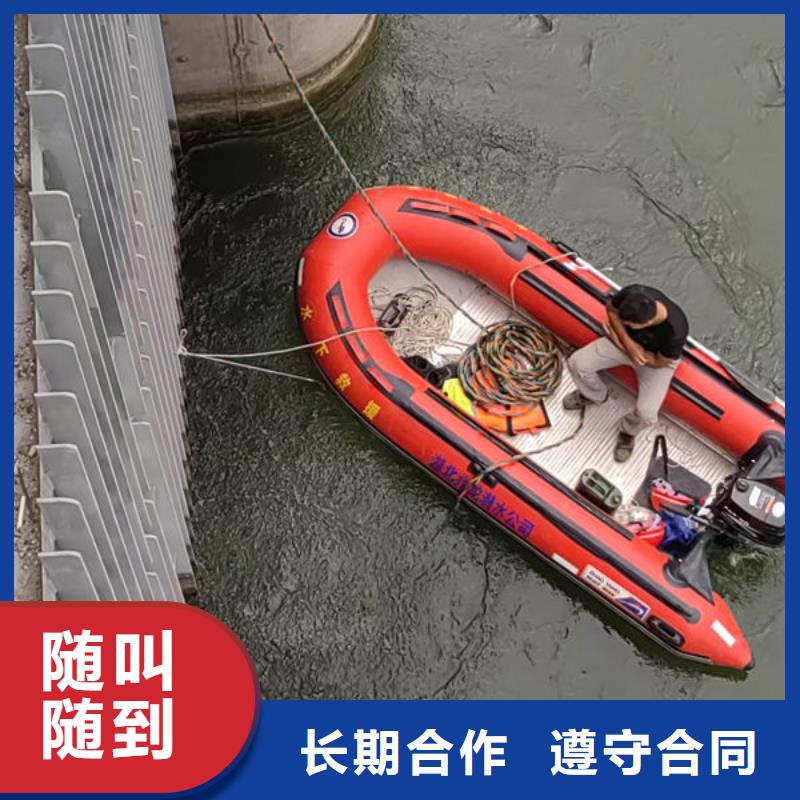 水下安装电话
