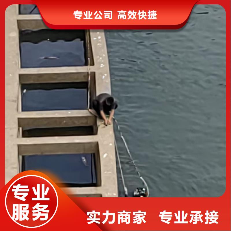 水下打捞公司欢迎来电