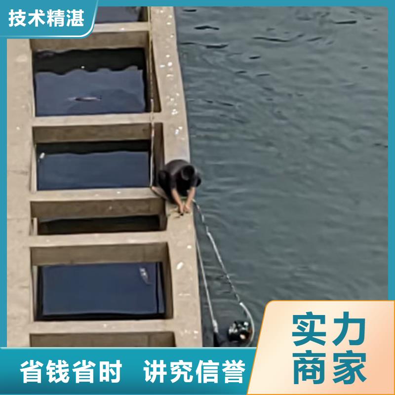 水下安装电话