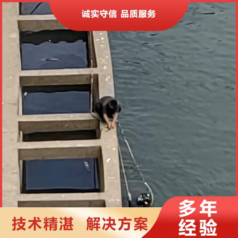 打捞手机经验丰富