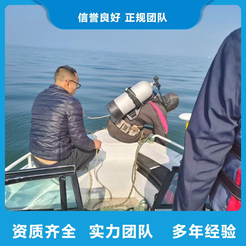 潜水打捞服务公司