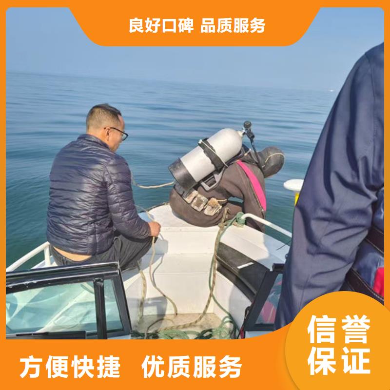 打捞队本地公司
