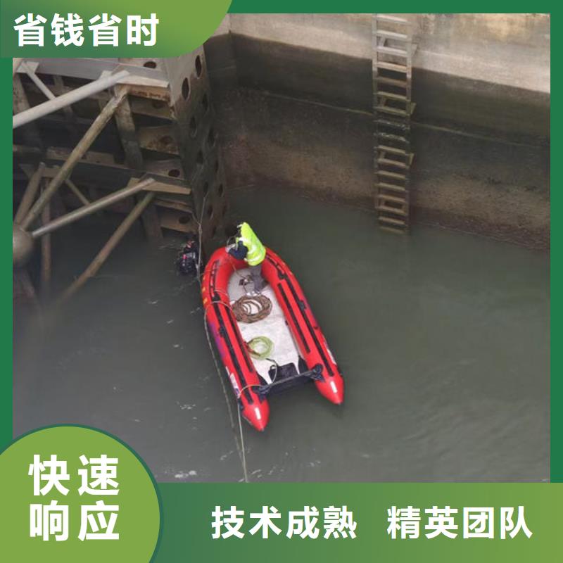 潜水打捞公司本地公司