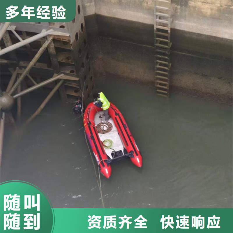 襄阳市潜水打捞公司快速抵达