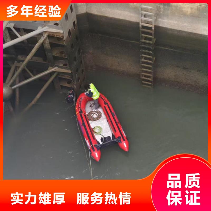 水下安装价格