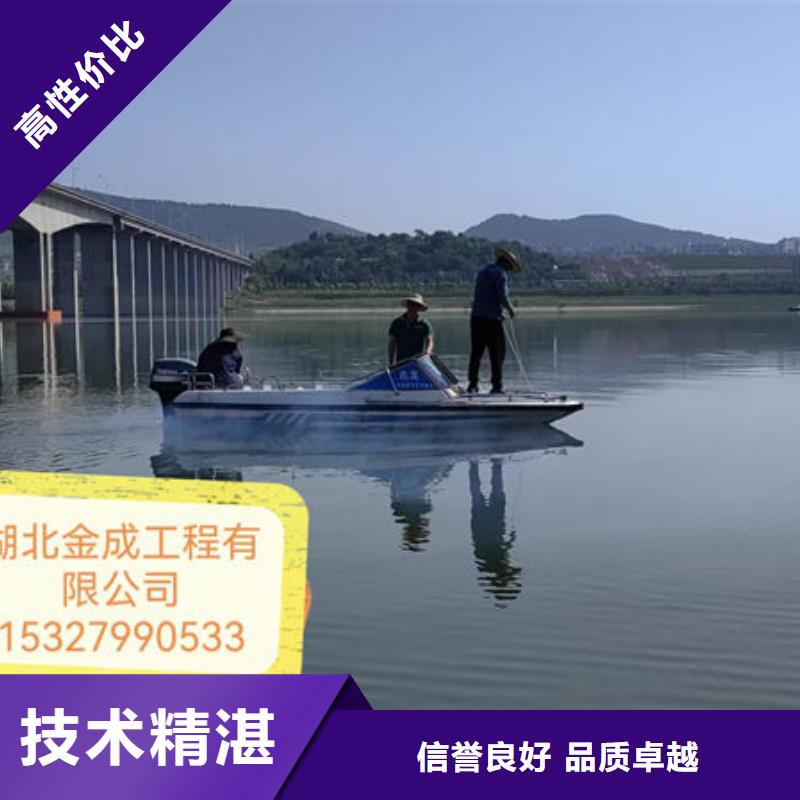 水下打捞公司欢迎来电