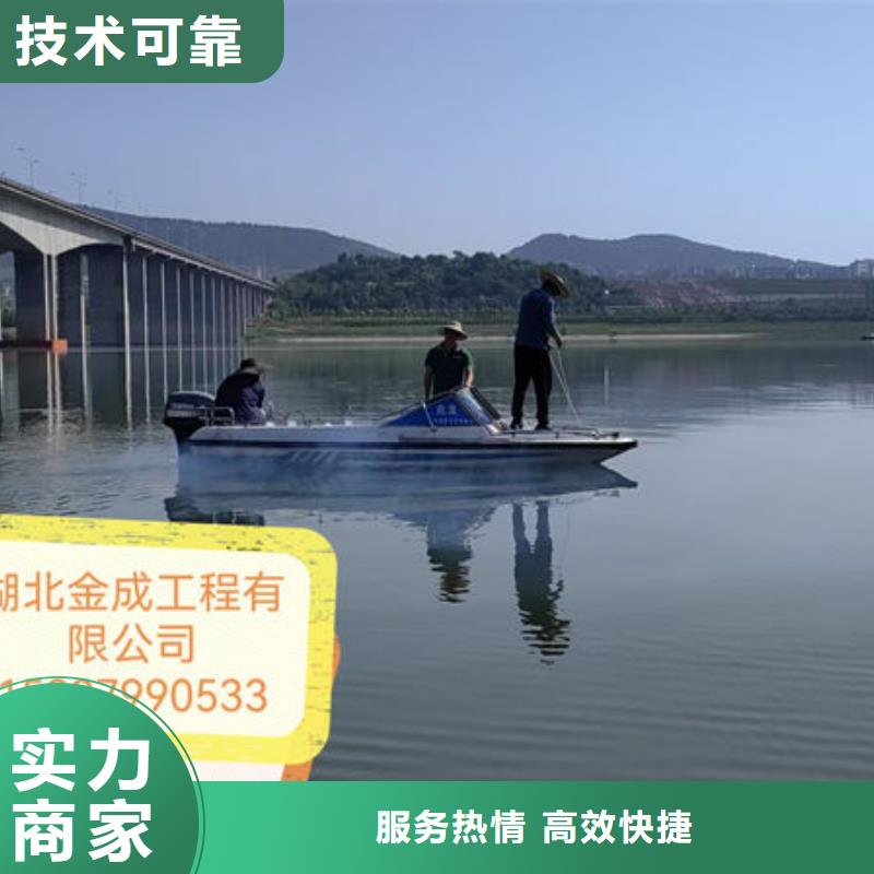 水下打孔公司