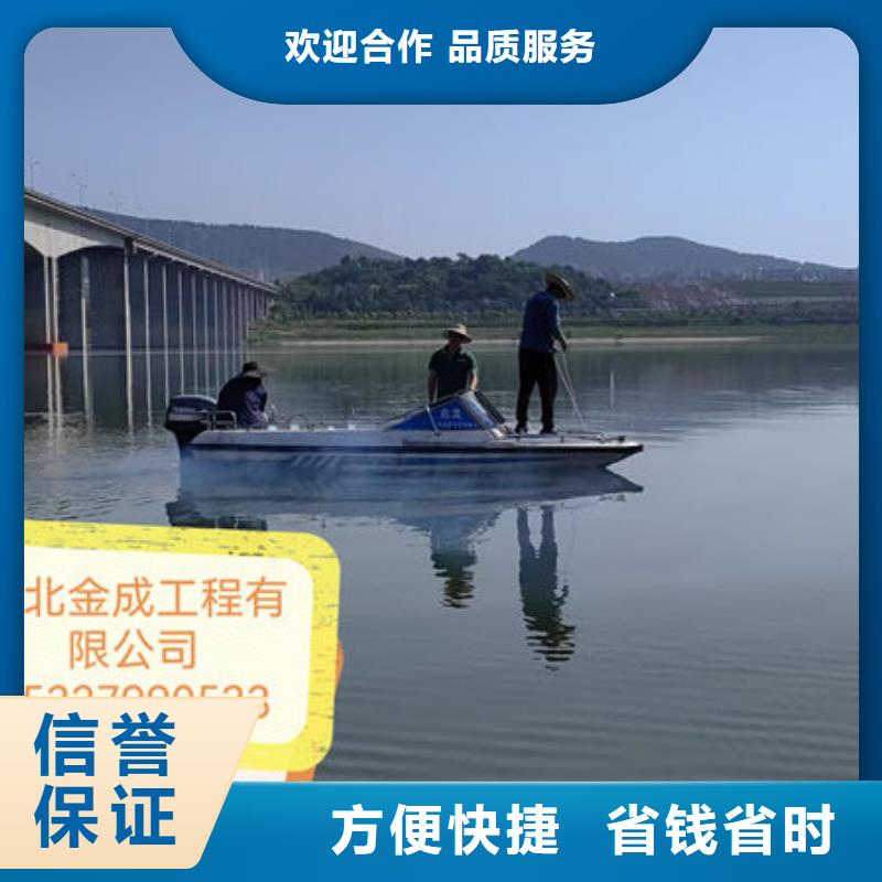 潜水打捞服务公司