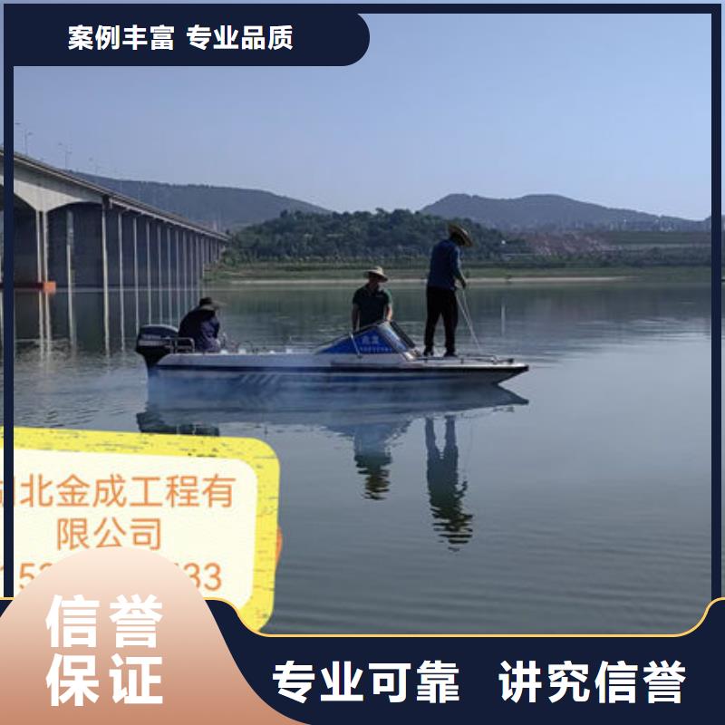 水下打孔当地服务