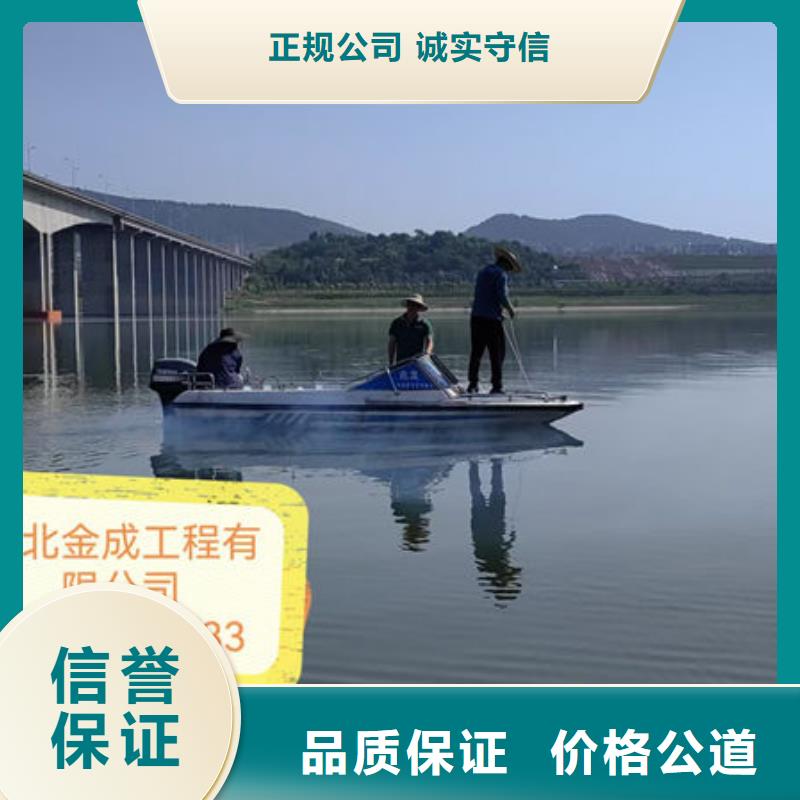 水下切割免费报价