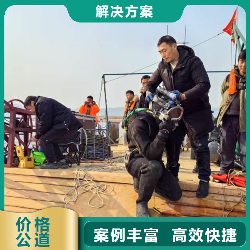 襄阳水下混泥土切割老师傅经验多