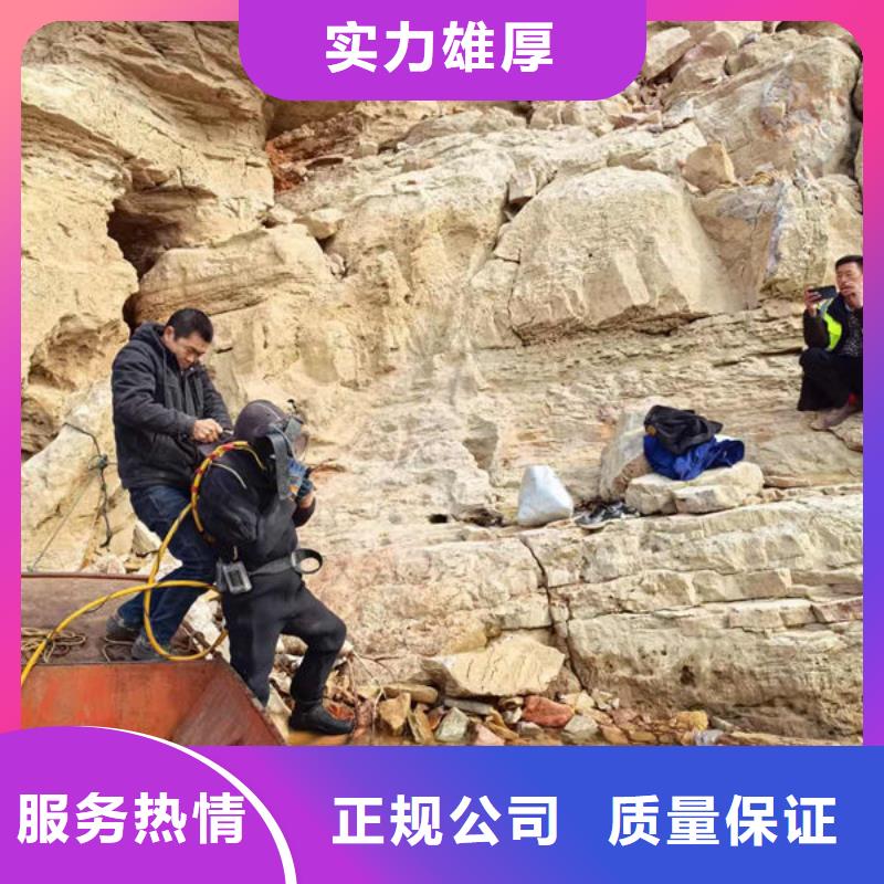 潜水打捞公司欢迎来电