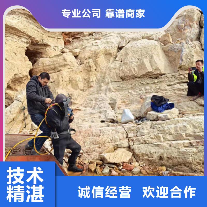 县水下打捞公司专业团队