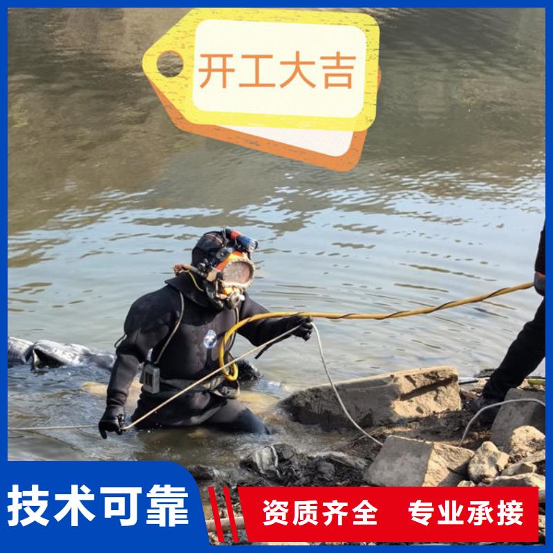 水下封堵当地服务