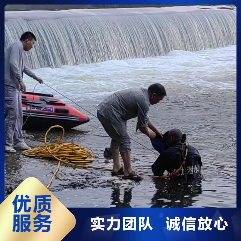 水下安装价格