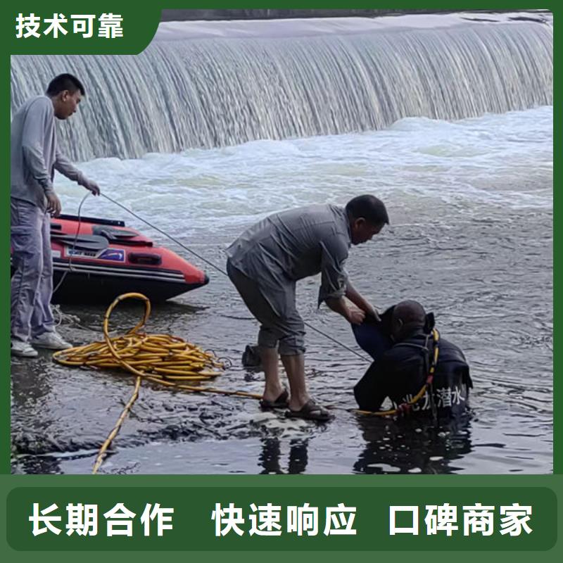 潜水打捞更专业更放心