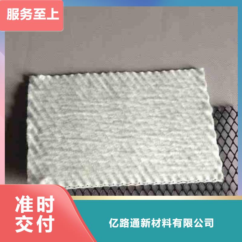 【三维复合排水网】膨润土防水毯今日新品