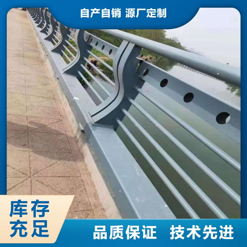 桥梁栏杆-桥梁防撞护栏品质不将就