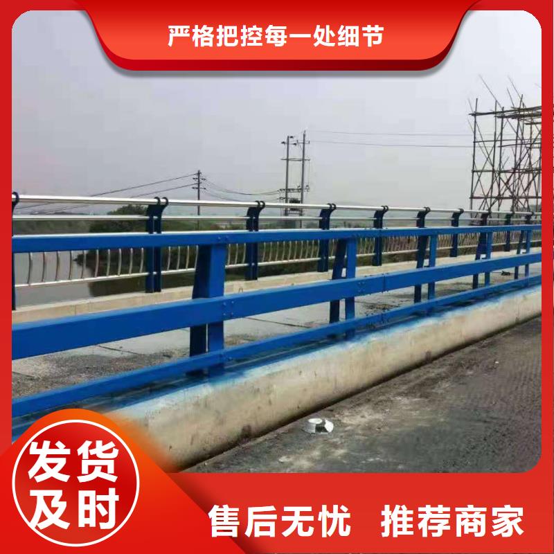 桥梁栏杆【城市景观防护栏】现货交易
