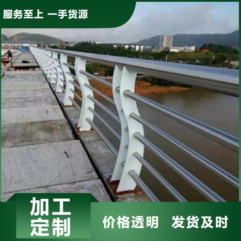 【不锈钢护栏】道路隔离栏好品质经得住考验