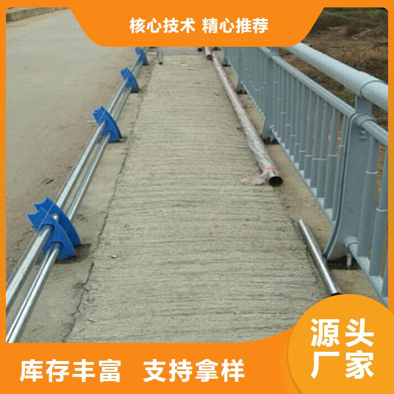 【不锈钢护栏】道路隔离栏好品质经得住考验