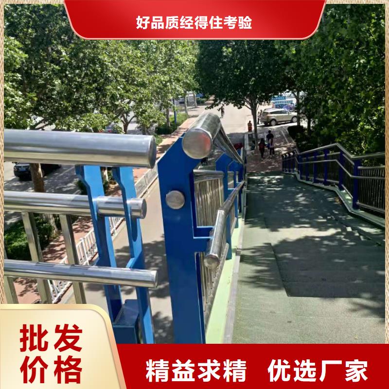 不锈钢复合管市政道路防护栏质检合格出厂