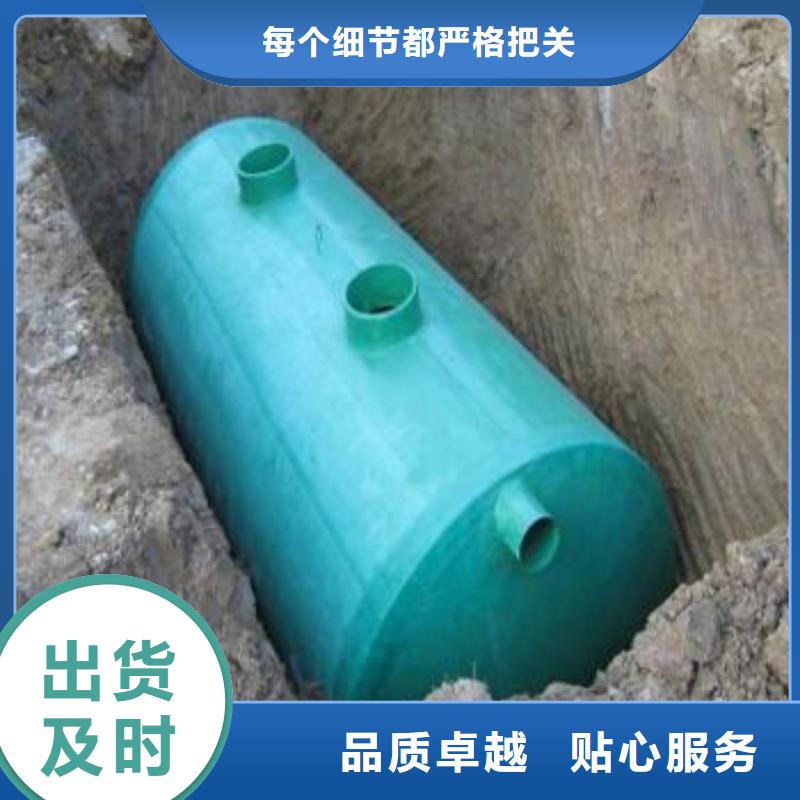 玻璃钢化粪池三明不锈钢水箱本地厂家值得信赖
