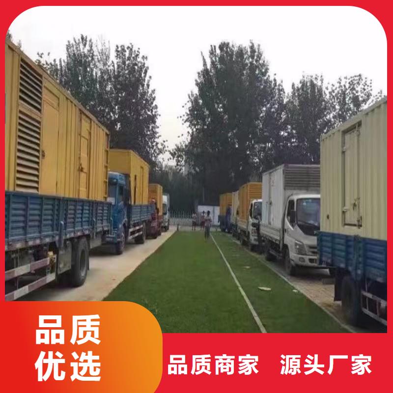 静音发电机发电机回收现货批发