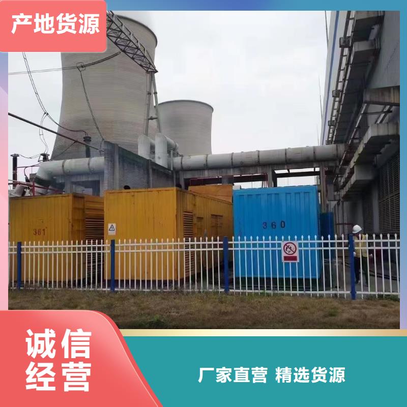 静音发电机出租发电机用品质赢得客户信赖