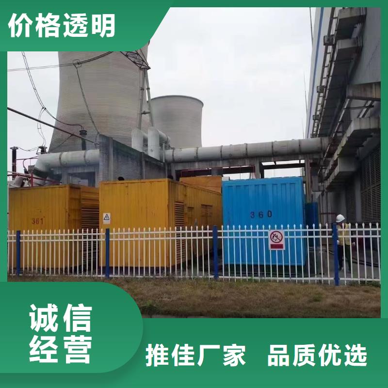 静音发电机,本地发电机出租多种规格可选