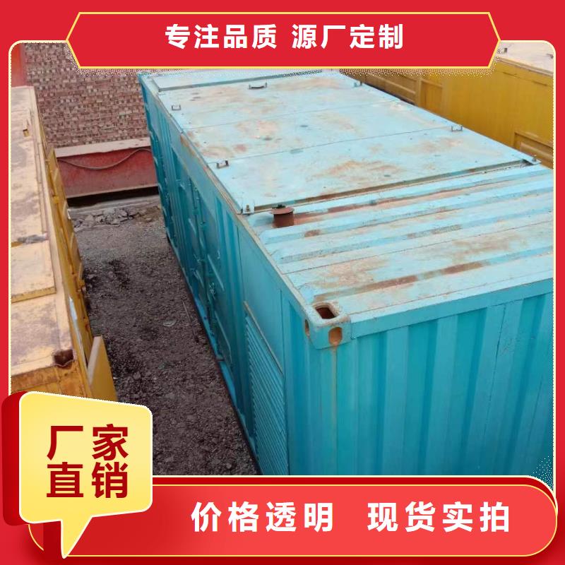 静音发电机_发电机出租支持大批量采购