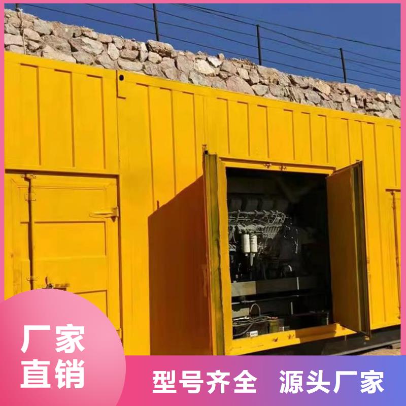静音发电机,柴油发电机出租/租赁敢与同行比质量