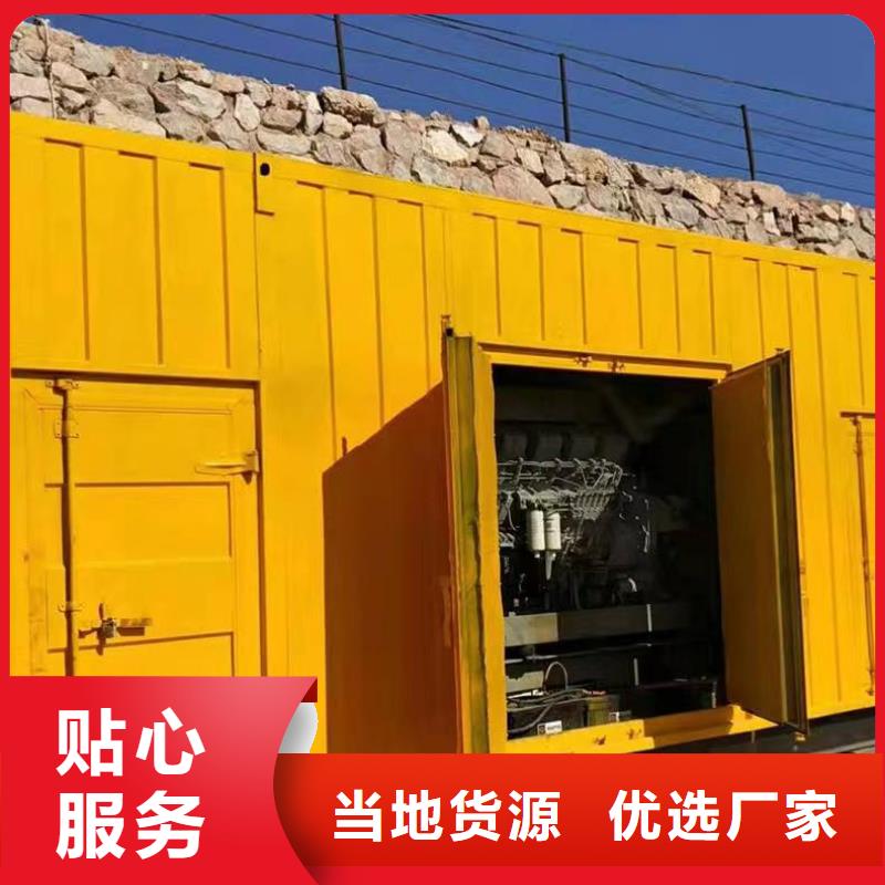 静音发电机发电机回收一手货源